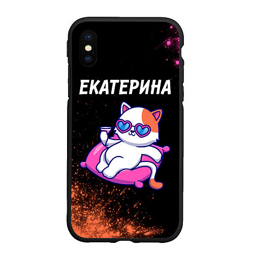 Чехол iPhone XS Max матовый Екатерина КОШЕЧКА Краска / 3D-Черный – фото 1