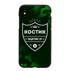 Чехол iPhone XS Max матовый Костик ЗАЩИТНИК Камуфляж, цвет: 3D-черный