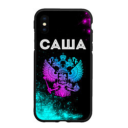 Чехол iPhone XS Max матовый Саша Россия, цвет: 3D-черный