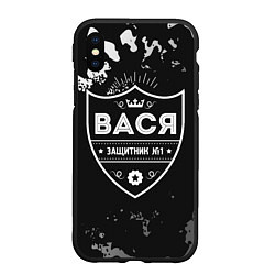 Чехол iPhone XS Max матовый Вася - ЗАЩИТНИК - Камуфляж, цвет: 3D-черный