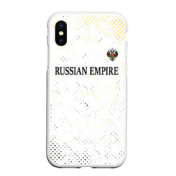 Чехол iPhone XS Max матовый RUSSIAN EMPIRE - ГЕРБ Гранж FS, цвет: 3D-белый