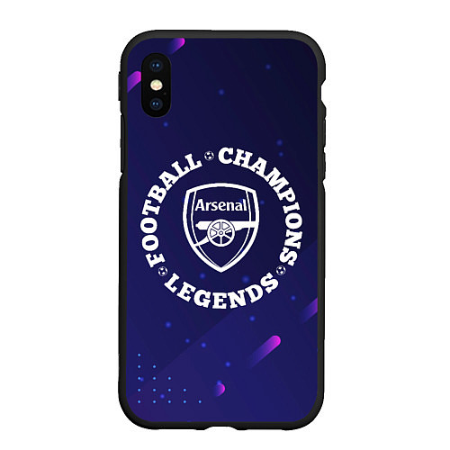 Чехол iPhone XS Max матовый Arsenal Легенды Чемпионы / 3D-Черный – фото 1