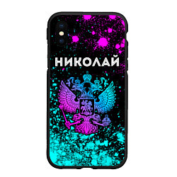 Чехол iPhone XS Max матовый Николай Россия, цвет: 3D-черный
