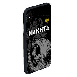 Чехол iPhone XS Max матовый Никита Россия Медведь, цвет: 3D-черный — фото 2