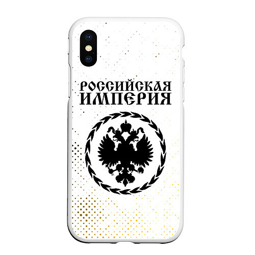 Чехол iPhone XS Max матовый RUSSIAN EMPIRE - ГЕРБ - Гранж FS / 3D-Белый – фото 1