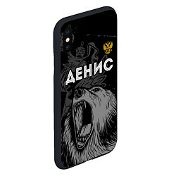Чехол iPhone XS Max матовый Денис Россия Медведь, цвет: 3D-черный — фото 2