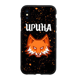 Чехол iPhone XS Max матовый Ирина - ЛИСА - Брызги, цвет: 3D-черный