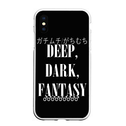 Чехол iPhone XS Max матовый Глубокие темные фантазии Иероглифы, цвет: 3D-белый