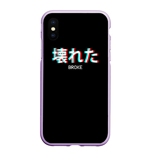 Чехол iPhone XS Max матовый Broke Неоновые иероглифы / 3D-Сиреневый – фото 1
