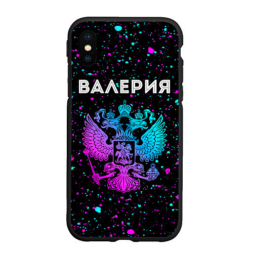 Чехол iPhone XS Max матовый Валерия Россия / 3D-Черный – фото 1