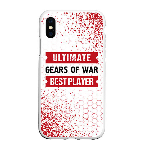 Чехол iPhone XS Max матовый Gears of War: таблички Best Player и Ultimate / 3D-Белый – фото 1