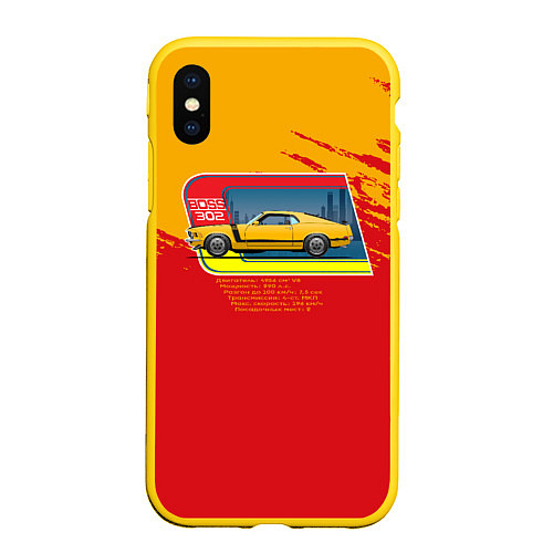 Чехол iPhone XS Max матовый Super Muscle Car / 3D-Желтый – фото 1