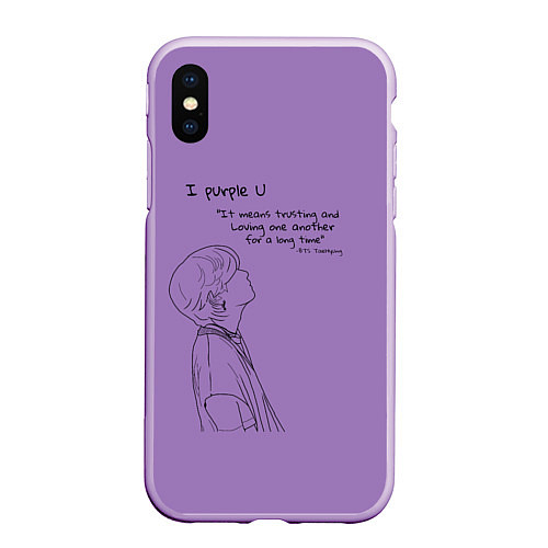 Чехол iPhone XS Max матовый I PURPLE U - TAEHYUNG BTS / 3D-Сиреневый – фото 1