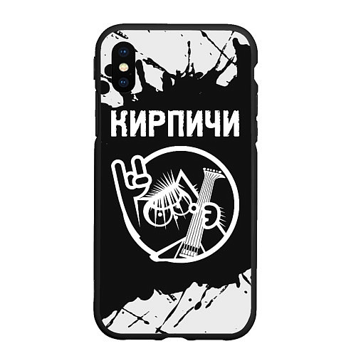 Чехол iPhone XS Max матовый Кирпичи КОТ Краска / 3D-Черный – фото 1