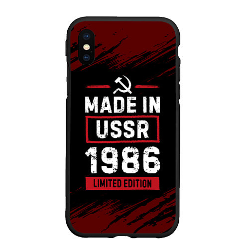 Чехол iPhone XS Max матовый Made In USSR 1986 Limited Edition / 3D-Черный – фото 1