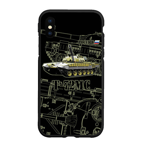 Чехол iPhone XS Max матовый Танк Т-72МС Белый орел / 3D-Черный – фото 1