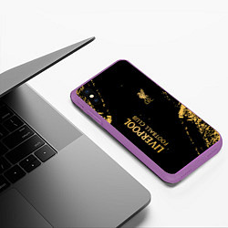 Чехол iPhone XS Max матовый Liverpool гранж, цвет: 3D-фиолетовый — фото 2
