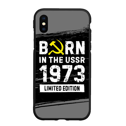 Чехол iPhone XS Max матовый Born In The USSR 1973 year Limited Edition / 3D-Черный – фото 1