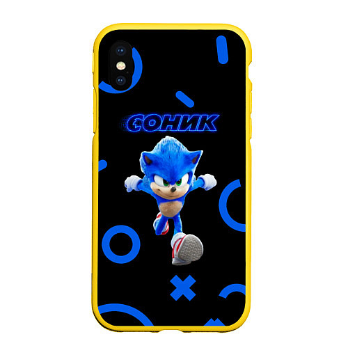 Чехол iPhone XS Max матовый Sonic фигуры / 3D-Желтый – фото 1