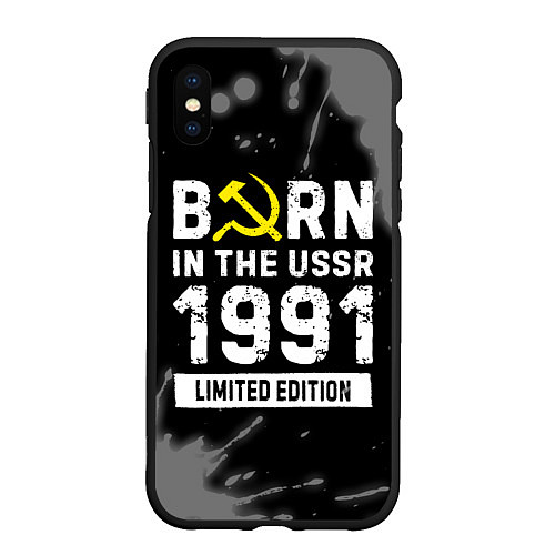 Чехол iPhone XS Max матовый Born In The USSR 1991 year Limited Edition / 3D-Черный – фото 1