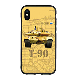 Чехол iPhone XS Max матовый T-90 Владимир - Основной боевой танк России, цвет: 3D-черный