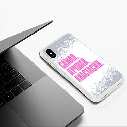 Чехол iPhone XS Max матовый Надпись Самая Лучшая Анастасия, цвет: 3D-белый — фото 2