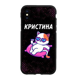 Чехол iPhone XS Max матовый Кристина КОШЕЧКА Потертости