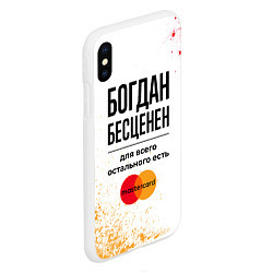 Чехол iPhone XS Max матовый Богдан Бесценен, а для всего остального есть Масте, цвет: 3D-белый — фото 2