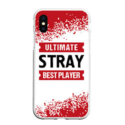 Чехол iPhone XS Max матовый Stray: best player ultimate, цвет: 3D-белый