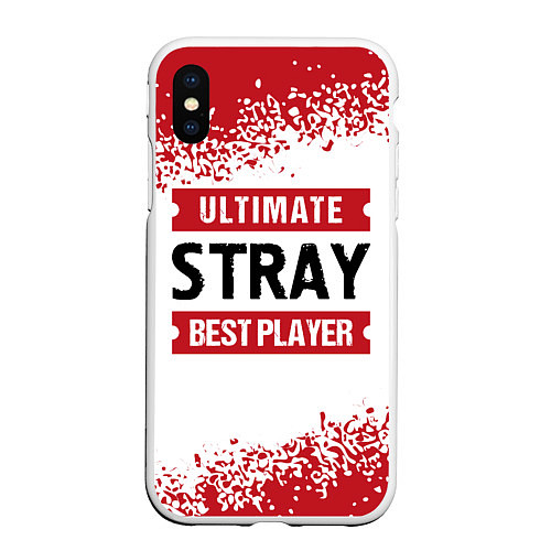 Чехол iPhone XS Max матовый Stray: best player ultimate / 3D-Белый – фото 1