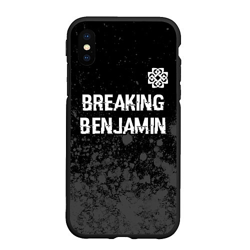 Чехол iPhone XS Max матовый Breaking Benjamin glitch на темном фоне: символ св / 3D-Черный – фото 1