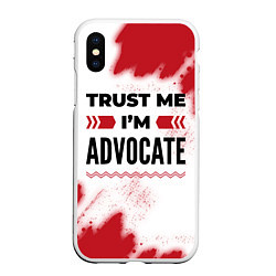 Чехол iPhone XS Max матовый Trust me Im advocate white, цвет: 3D-белый