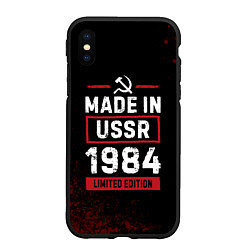 Чехол iPhone XS Max матовый Made in USSR 1984 - limited edition