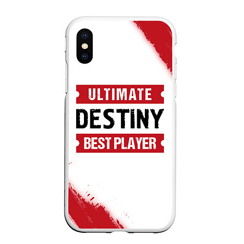 Чехол iPhone XS Max матовый Destiny: Best Player Ultimate / 3D-Белый – фото 1