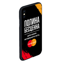 Чехол iPhone XS Max матовый Полина бесценна, а для всего остального есть Maste, цвет: 3D-черный — фото 2