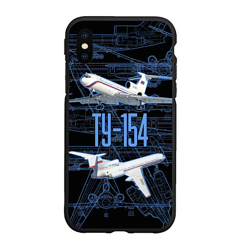 Чехол iPhone XS Max матовый Ту-154 Трёхдвигательный авиалайнер / 3D-Черный – фото 1