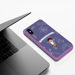 Чехол iPhone XS Max матовый Первоклассник идет в школу, цвет: 3D-фиолетовый — фото 2