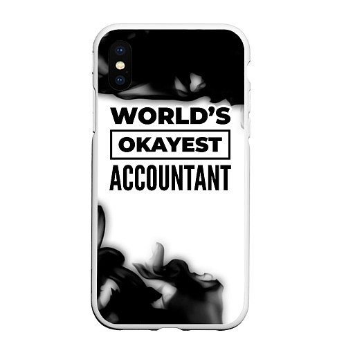 Чехол iPhone XS Max матовый Worlds okayest accountant - white / 3D-Белый – фото 1