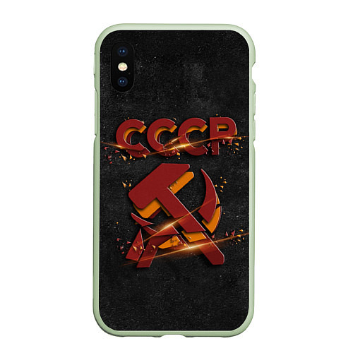 Чехол iPhone XS Max матовый Серп и молот символ СССР / 3D-Салатовый – фото 1