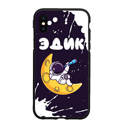 Чехол iPhone XS Max матовый Эдик космонавт отдыхает на Луне, цвет: 3D-черный