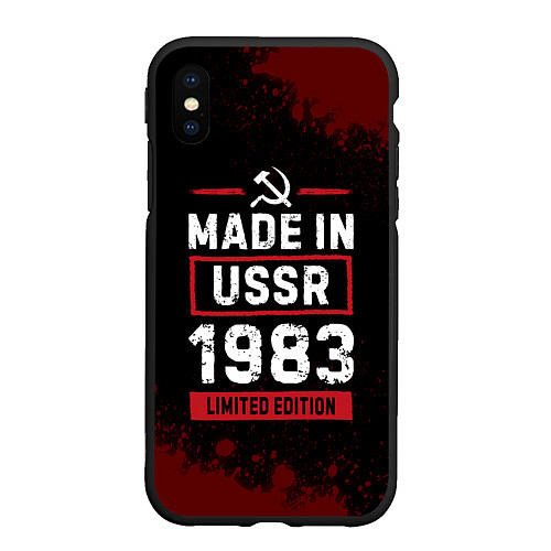 Чехол iPhone XS Max матовый Made in USSR 1983 - limited edition / 3D-Черный – фото 1