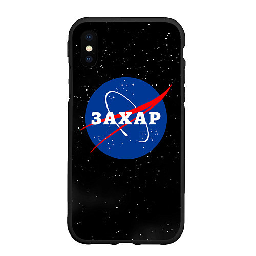 Чехол iPhone XS Max матовый Захар Наса космос / 3D-Черный – фото 1