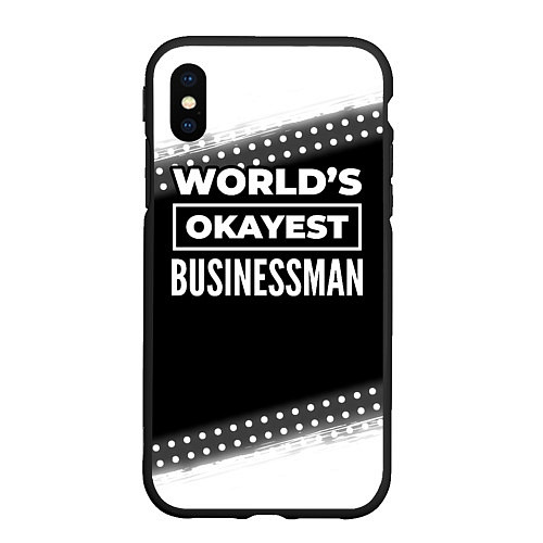 Чехол iPhone XS Max матовый Worlds okayest businessman - dark / 3D-Черный – фото 1