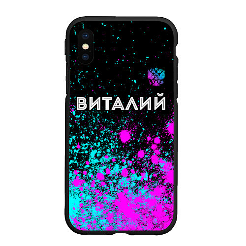 Чехол iPhone XS Max матовый Виталий и неоновый герб России: символ сверху / 3D-Черный – фото 1