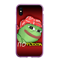 Чехол iPhone XS Max матовый Ricardo Pepe, цвет: 3D-фиолетовый