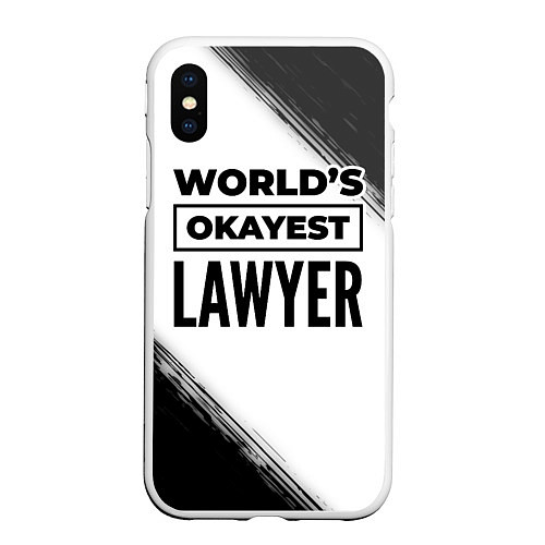 Чехол iPhone XS Max матовый Worlds okayest lawyer - white / 3D-Белый – фото 1