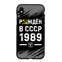 Чехол iPhone XS Max матовый Рождён в СССР в 1989 году на темном фоне