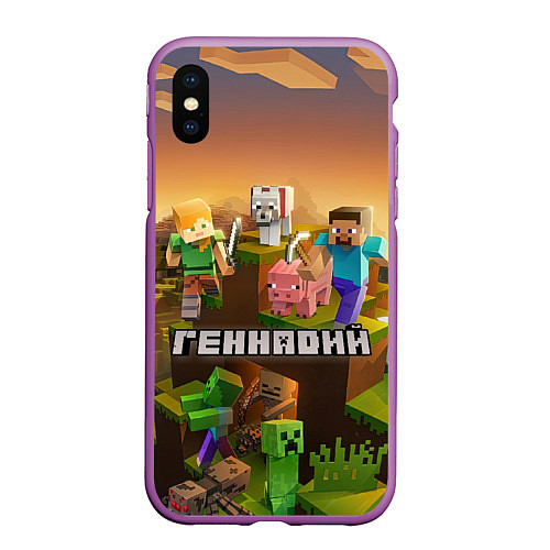 Чехол iPhone XS Max матовый Геннадий Minecraft / 3D-Фиолетовый – фото 1