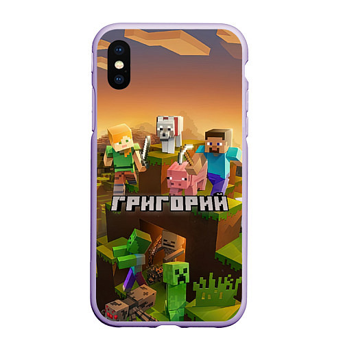 Чехол iPhone XS Max матовый Григорий Minecraft / 3D-Светло-сиреневый – фото 1