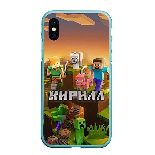 Чехол iPhone XS Max матовый Кирилл Minecraft / 3D-Мятный – фото 1